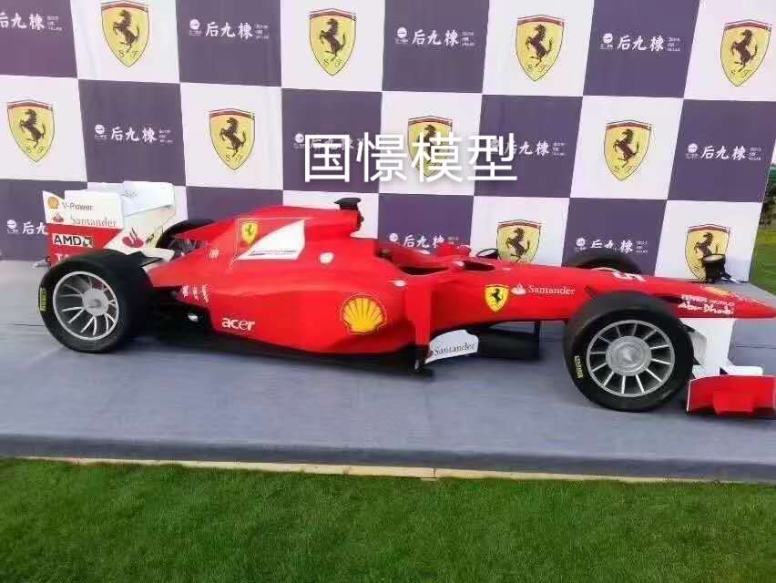 丹棱县车辆模型