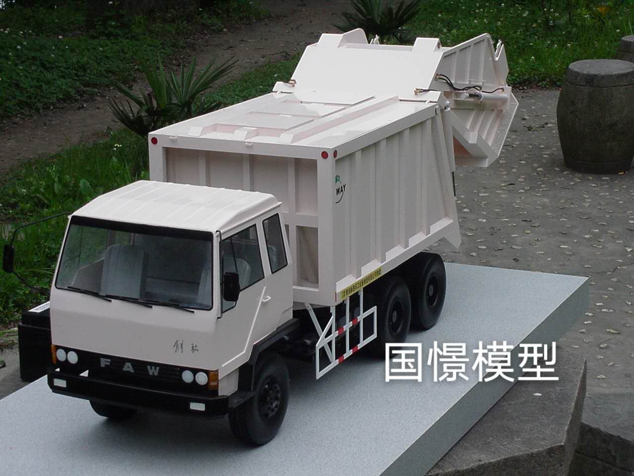 丹棱县车辆模型