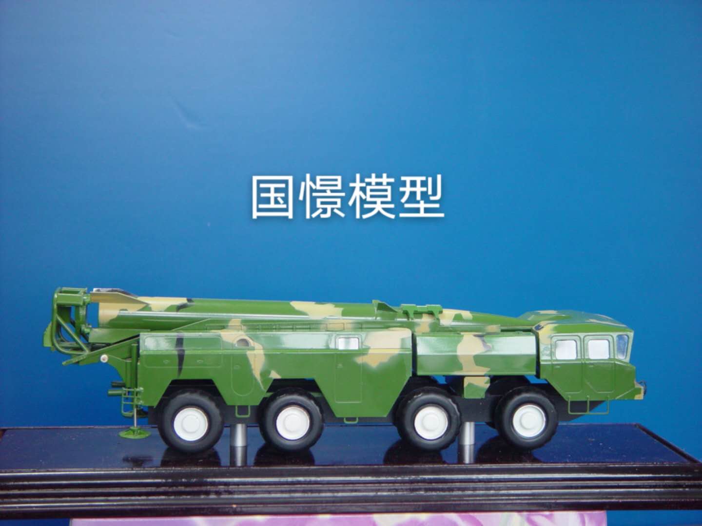 丹棱县车辆模型