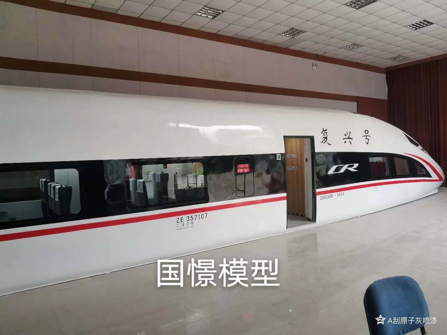 丹棱县大型仿真模型道具