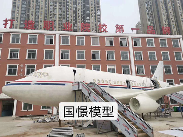 丹棱县大型仿真模型道具