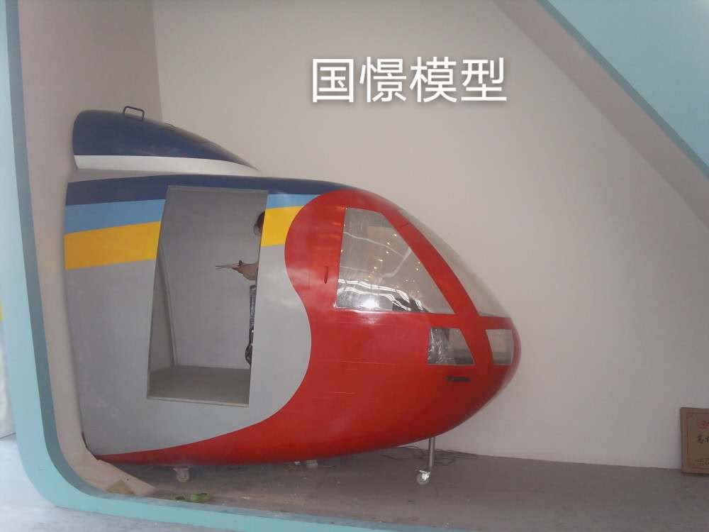 丹棱县大型仿真模型道具