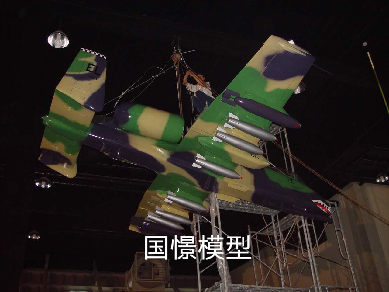 丹棱县军事模型