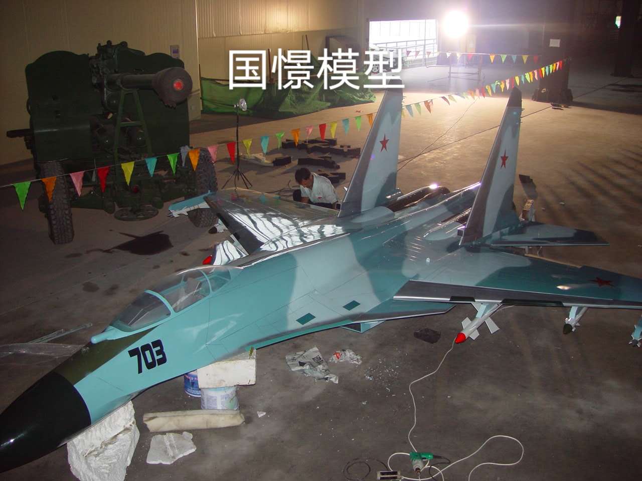 丹棱县军事模型